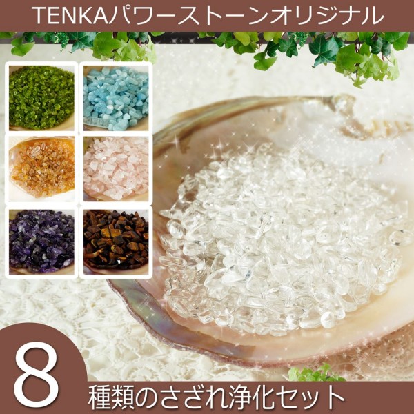 p[Xg[ VR΁{LM򉻃Zbg [j1001]